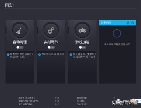 广汉市seo优化软件