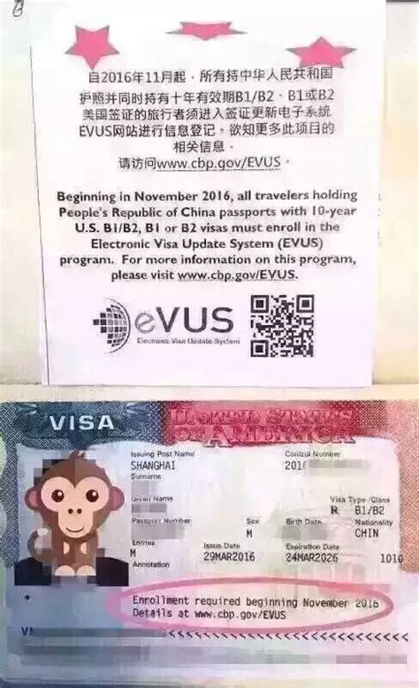 广西人到美国需要去哪里办签证