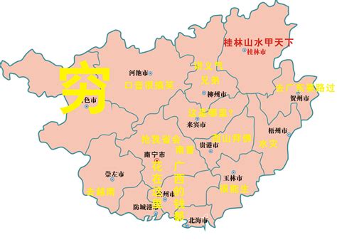 广西桂林地图高清版大图片