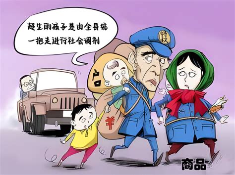 广西桂林超生孩子服从调剂