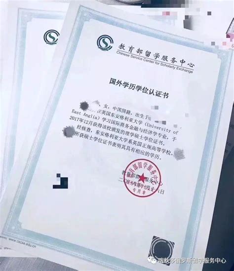 广西留学生回国学历认证