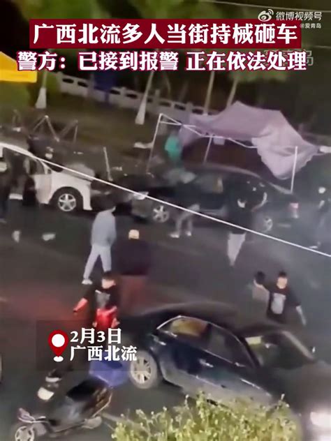 广西警方谈多人当街持械砸辆