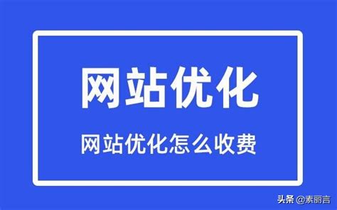 庆阳网站推广优化