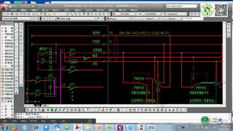 建筑电气设计视频教程