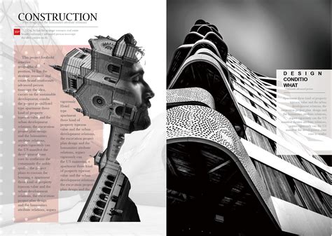 建筑设计杂志排行榜