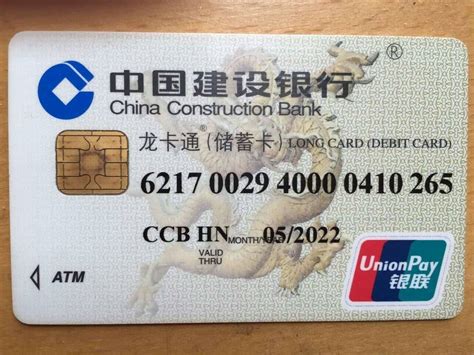 建设银行卡补卡要证明吗