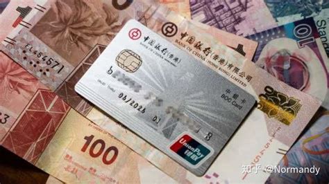 开香港个人银行账户需要什么条件
