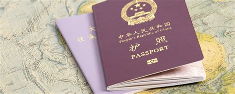 异地办护照延期需要户口本吗