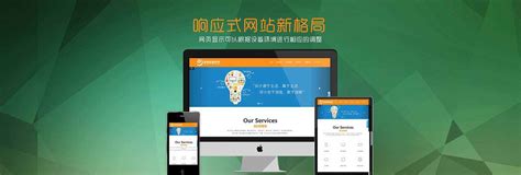 张家港网站优化方案设计