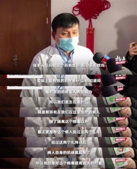 张文宏说99.5%的人不用去医院