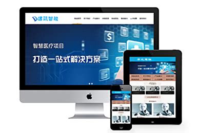 徐州个人网站建设软件