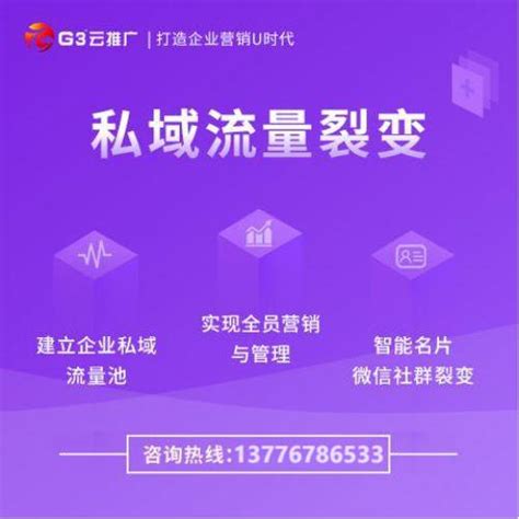 徐州地区企业互联网推广