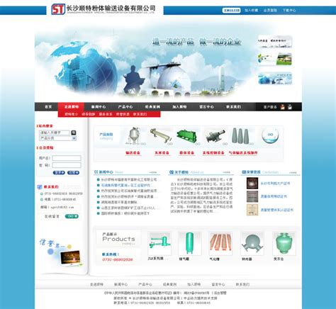 徐州工业网站设计一般多少钱