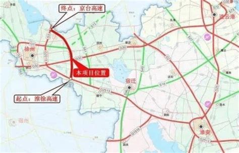 徐州民权高速规划图