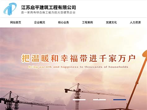 徐州网站建设及托管