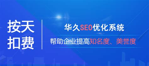 徐州网站排名优化系统