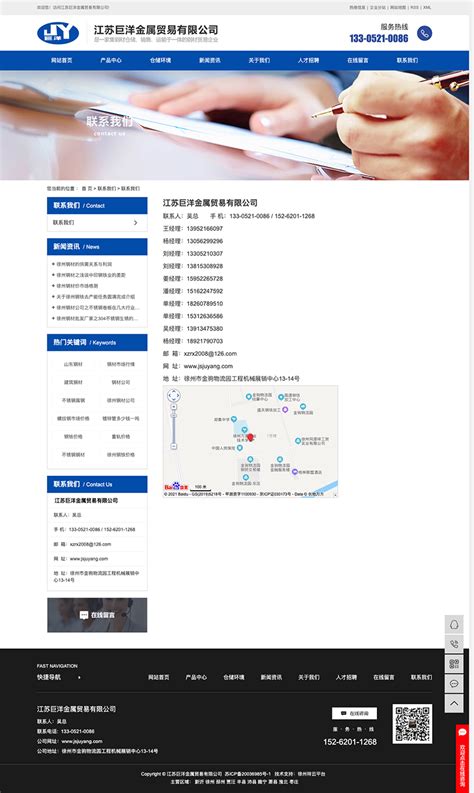徐州网站推广联系方式