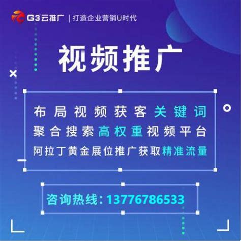 徐州网络营销推广公司推荐