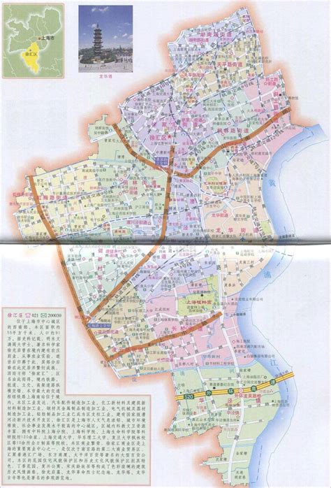 徐汇区在上海什么水平