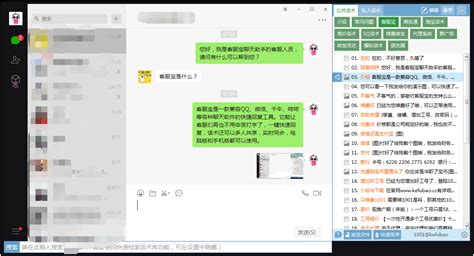 微信推广话术100句