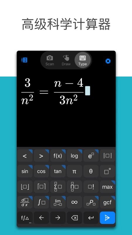 微软数学app官方免费下载