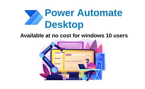 微软powerdesktop