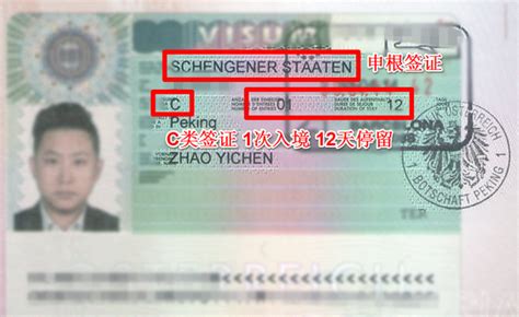 德国劳务签证