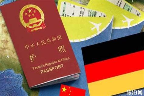 德国找工作签证办理流程