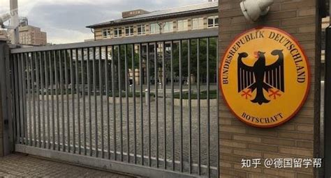 德国驻上海总领事馆签证处电话