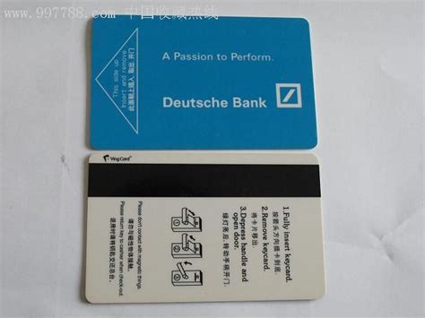 德意志私人银行卡