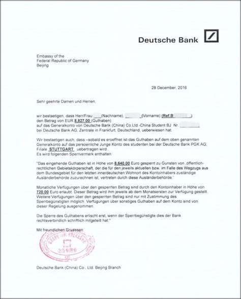 德意志银行停办存款证明