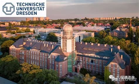 德累斯顿工业大学近几年世界排名