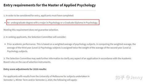 心理学本科可以申请的海外硕士