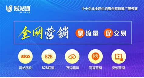 忻州全网推广价格优惠政策