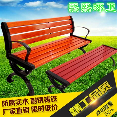 忻州市政公园椅定做