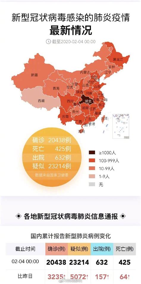 忻州疫情风险图最新消息