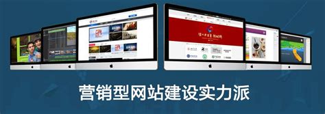 忻州网站建设哪个公司好
