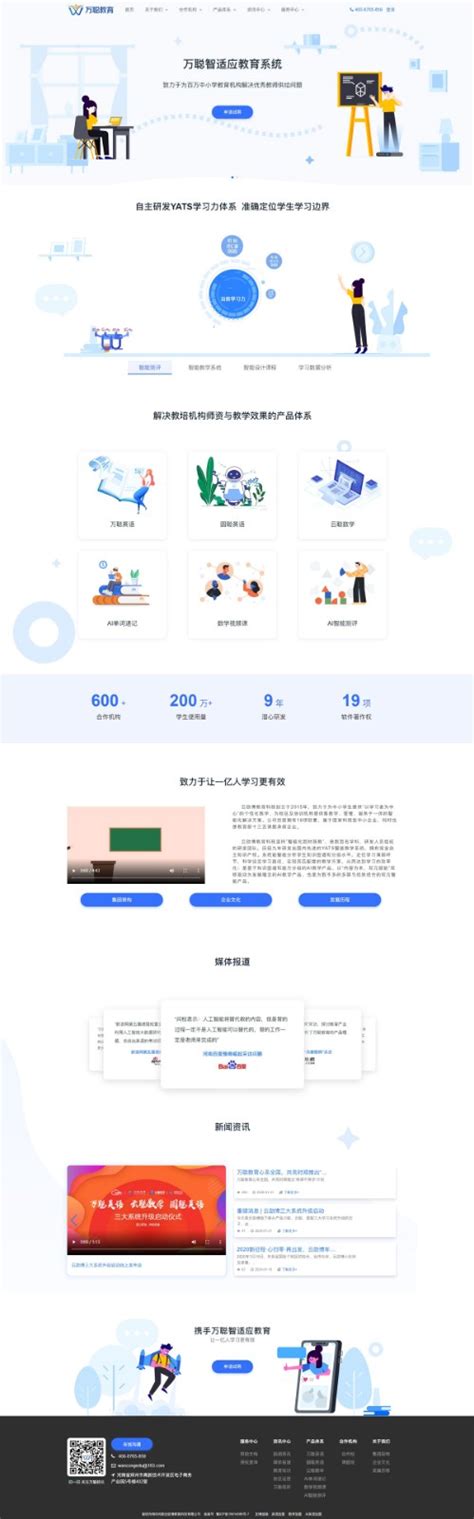 忻州行业网站开发