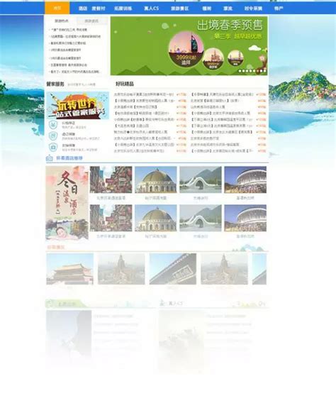 怀柔区个人网站推广服务业务