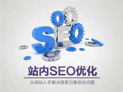 怎么优化seo网页
