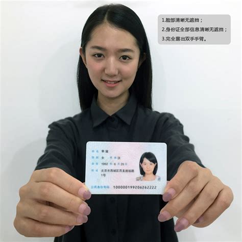 怎么使用中国身份申请日本银行
