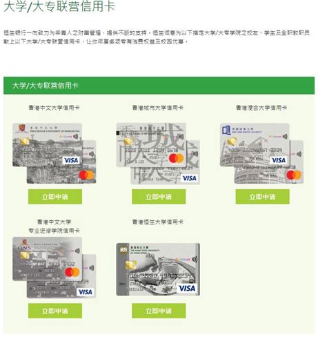 怎样看恒生银行香港银行卡账号