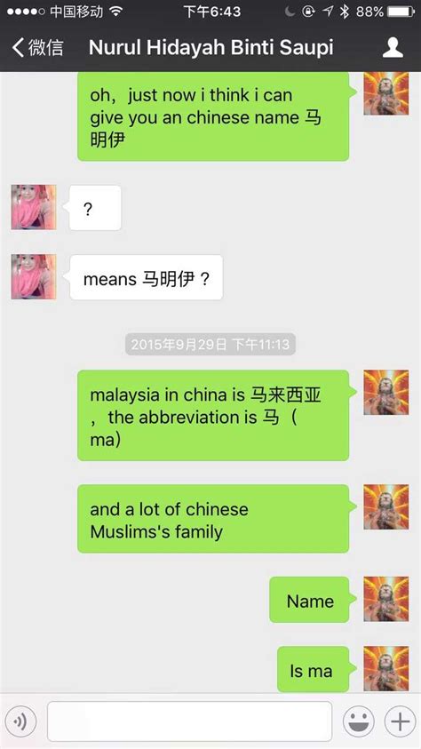 怎样给外国人取中文名