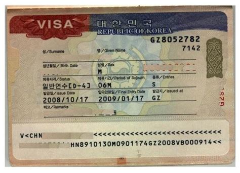 怎样能办去韩国的学生签证