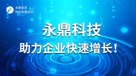 息县企业网络推广服务商