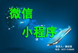 惠山区正规网络推广软件供应