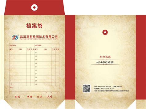 惠州专业的档案复印定制