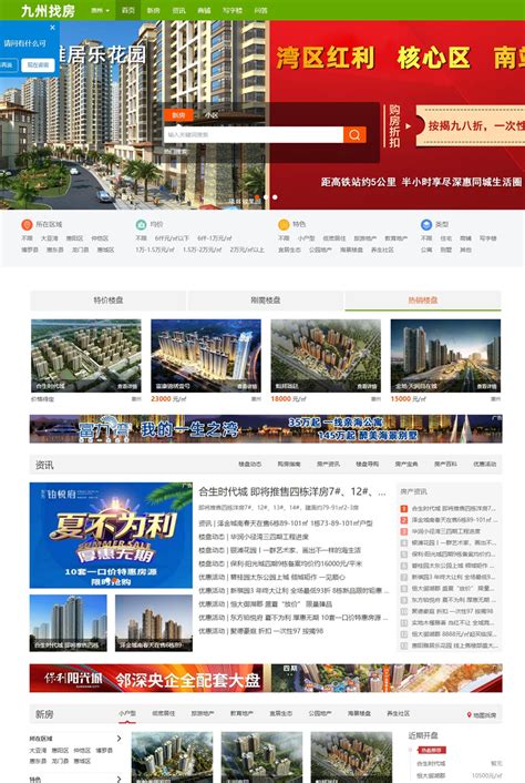 惠州专业的网站定制平台