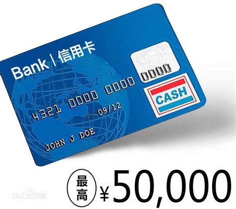 惠州个人开银行卡条件