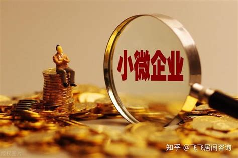 惠州中小企业怎么贷
